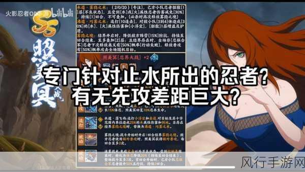 火影忍者OL手游，忍者培养指南与强度全解析