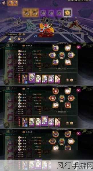 阴阳师手游鲤鱼精御魂搭配深度解析