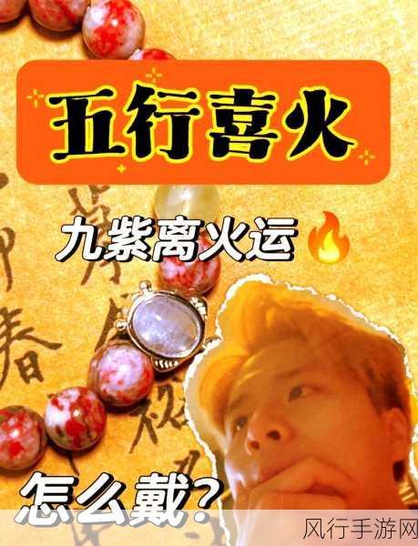 原罪的聚会,探索神秘世界的详细操作指南