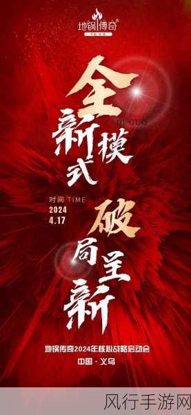 沙威玛传奇工人培训策略,解锁高效生产新篇章