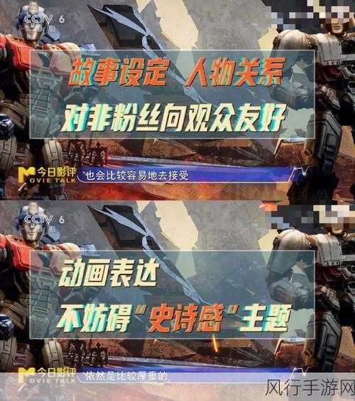 探究八面玲珑，从成语起源到蚂蚁庄园今日答案