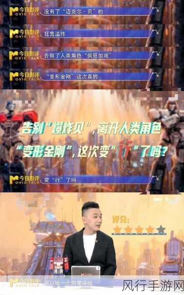 探究八面玲珑,从成语起源到蚂蚁庄园今日答案