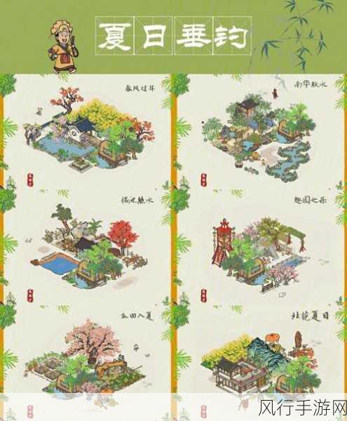 江南百景图草药田,解锁财富与策略的双重宝藏
