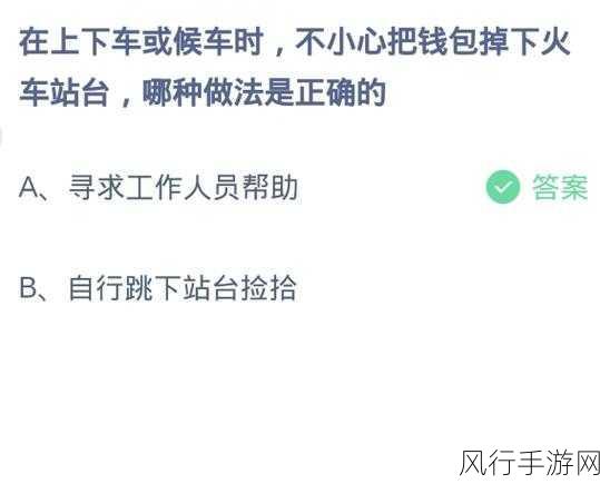 支付宝蚂蚁庄园 6 月 17 日答题答案全解析,你答对了吗?