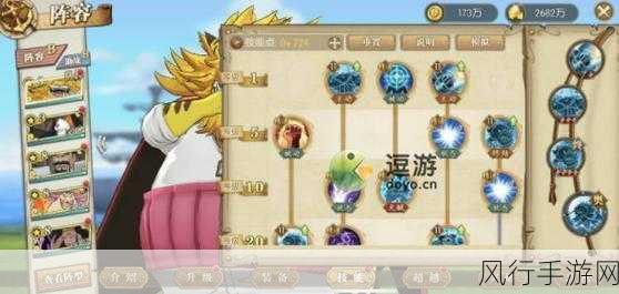 航海王燃烧意志,沙鳄鱼加点策略与财经数据解析