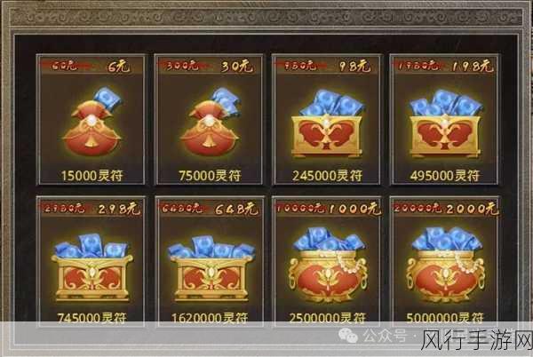 屠龙传奇,全方位攻略秘籍大揭秘