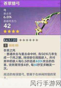 原神达达利亚,强度与培养价值的深度剖析