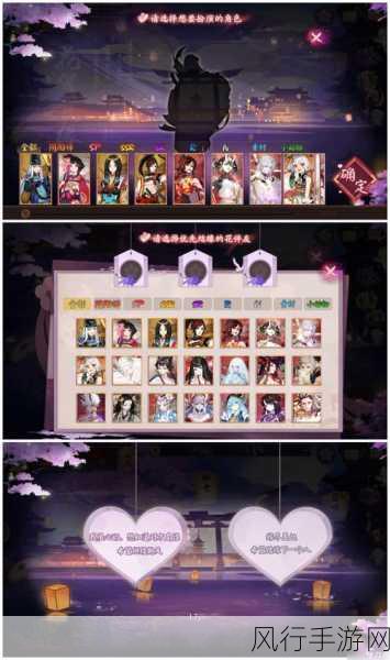 阴阳师手游手机绑定解除全攻略,保障玩家资产与账号安全