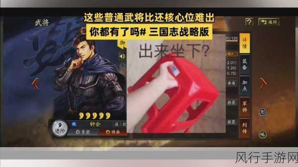 少年三国志积分赛商店红色武将卡包揭秘