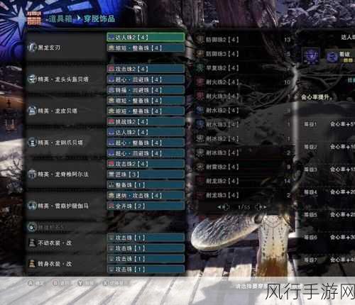 怪物猎人崛起大剑毕业装搭配指南,打造顶级猎人装备