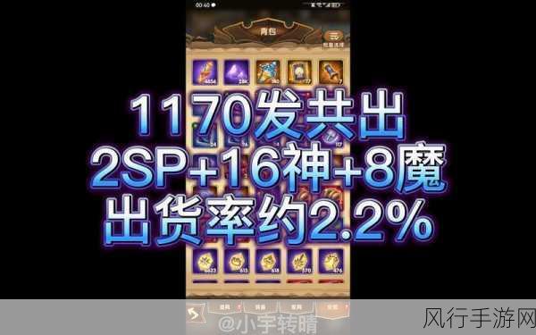 剑与远征占星师解锁攻略与财经数据揭秘