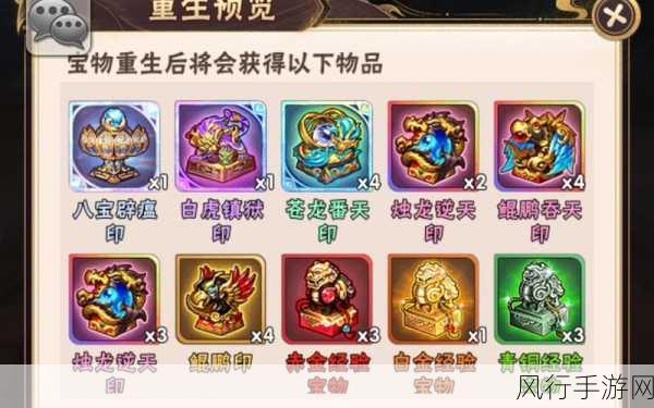 少年三国志金将之魂获取攻略与财经数据解析