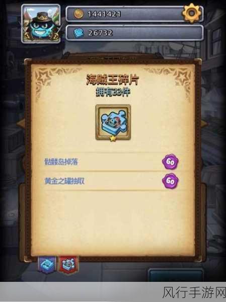 不思议迷宫指挥官冈布奥，获取攻略与财经数据解析