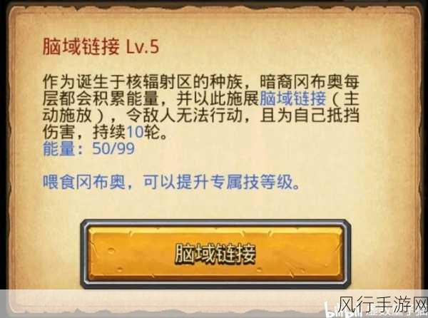 不思议迷宫指挥官冈布奥,获取攻略与财经数据解析
