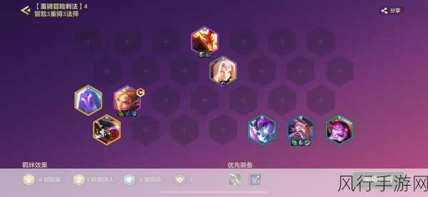 金铲铲之战巨龙之巢,星界龙阵容深度解析与玩法指南