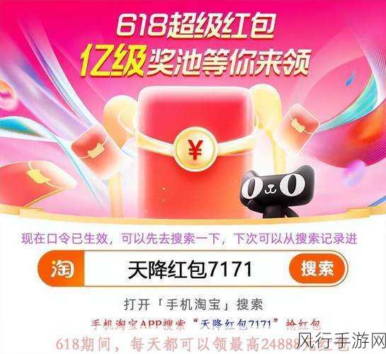 探索手游中的神秘词汇，麻瓜的含义与哈利波特在蚂蚁庄园的答案