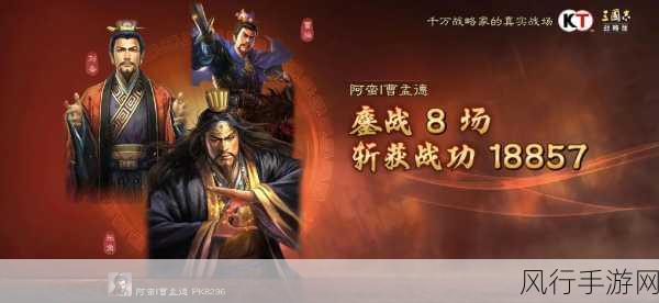 少年三国志2典韦曹操双金将引领消费新热潮