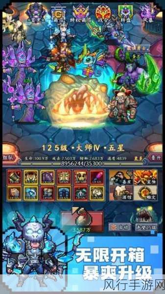 部落大作战，解锁宠物与阵容的最强财经攻略