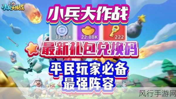 部落大作战,解锁宠物与阵容的最强财经攻略