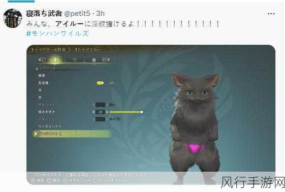 怪物猎人崛起艾露猫技能选择深度剖析
