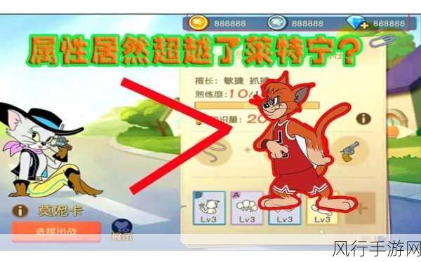 猫和老鼠手游,全角色技能深度剖析与角色大全