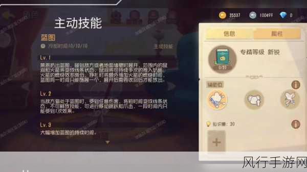 猫和老鼠手游,全角色技能深度剖析与角色大全