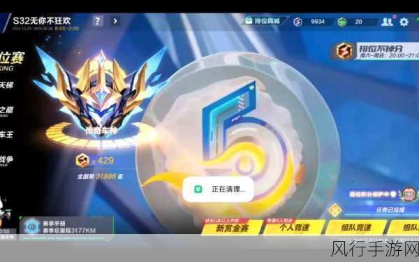 QQ飞车手游双喷进阶,解锁速度与激情的财富密码