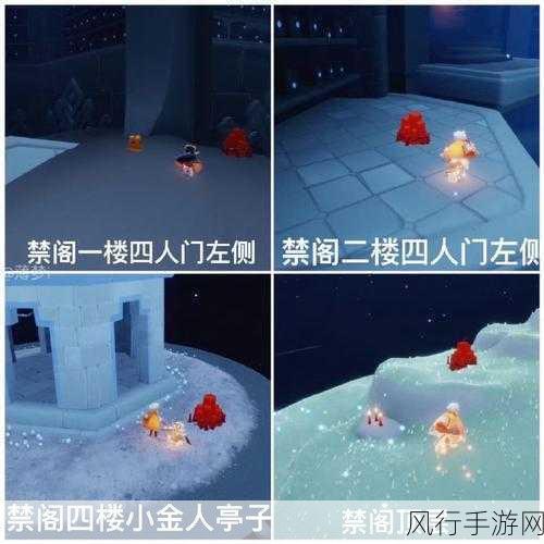 光遇探索之旅,红色光芒背后的经济密码