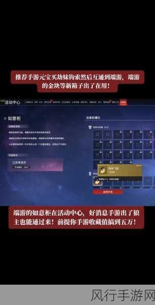 探索永劫无间手游测试服，申请资格的详细指南与攻略