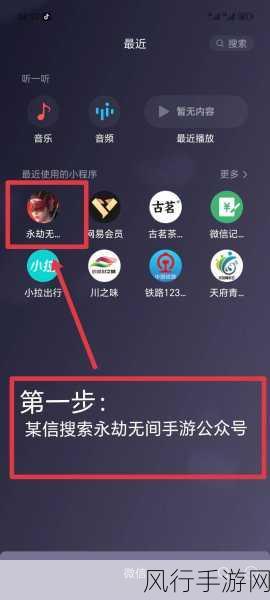 探索永劫无间手游测试服,申请资格的详细指南与攻略