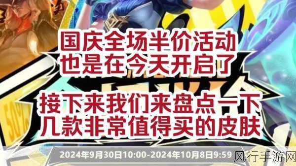 英雄联盟全场半价究竟年有几次？深度解析与探讨