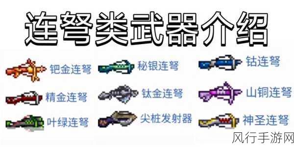 泰拉瑞亚叶绿巨斧获取攻略,解锁财富与效率的双重利器