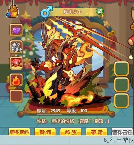 洛克王国亲密度配方揭秘,打造宠物最强羁绊的财经视角