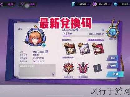 镇魂街天生为王2023，兑换码背后的经济效应