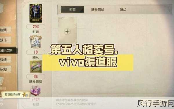 第五人格手机号换绑全攻略，保障玩家账号安全与便捷