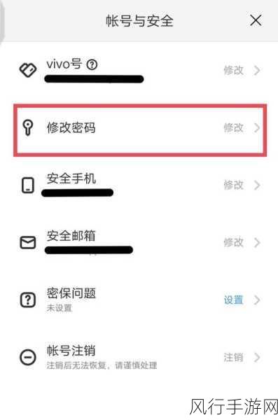 第五人格手机号换绑全攻略,保障玩家账号安全与便捷