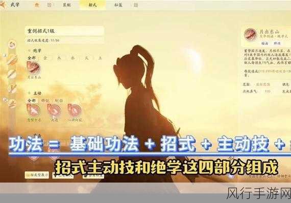 射雕手游五檀佛珠获取攻略，解锁财富与剧情的双重密钥