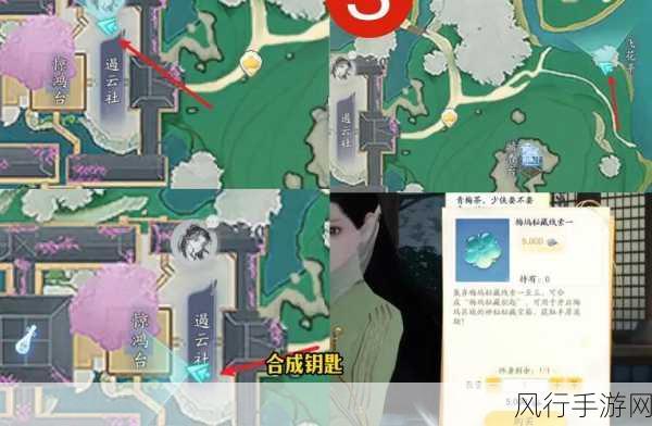 射雕手游五檀佛珠获取攻略,解锁财富与剧情的双重密钥