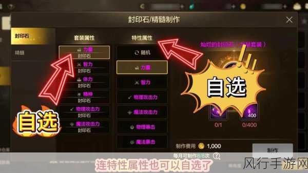 深度解析 DNF 中精神属性的重要作用及影响