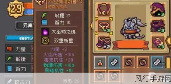 元气骑士热门武器排行,解锁游戏内最盈利的装备选择