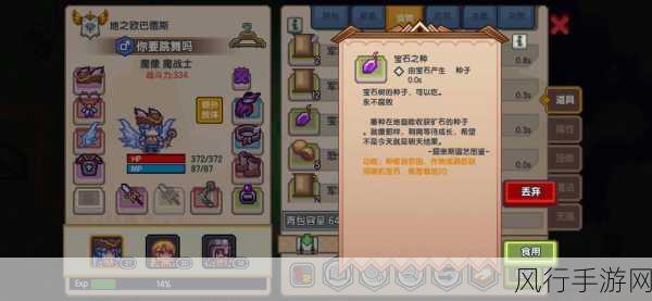 伊洛纳手游，农场权利书获取策略与财经影响