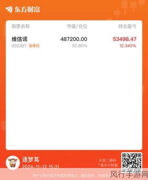西游神魔决黄眉怪礼包领取攻略，解锁财富与战力双重提升