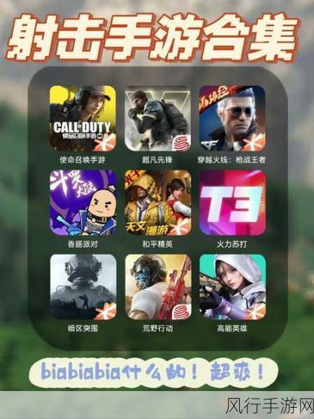 使命召唤手游吃鸡模式全攻略，解锁全新竞技体验