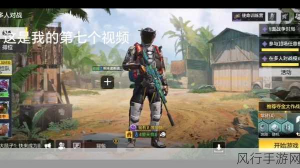 使命召唤手游吃鸡模式全攻略,解锁全新竞技体验