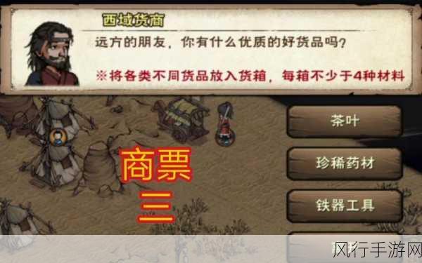 烟雨江湖天暮残月掌第五重任务攻略详解