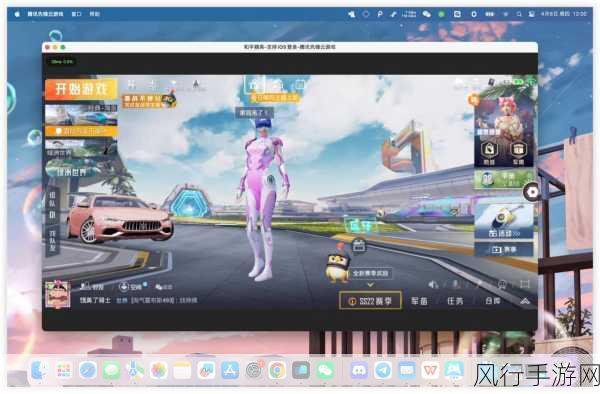 和平精英云游戏与正式服能否实现互通?财经视角深度解析