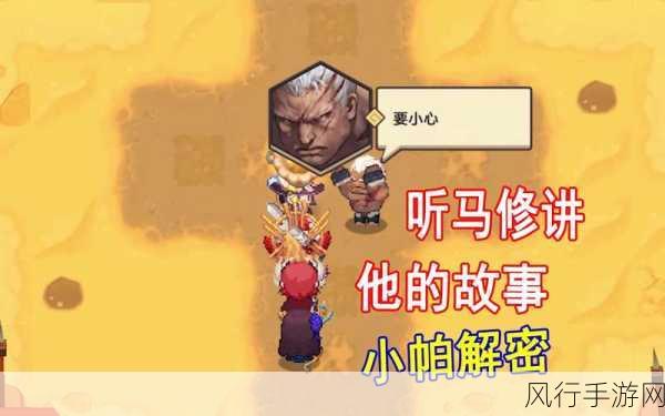 坎公骑冠剑噩梦5-1全攻略,解锁财富与胜利的双重密码