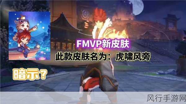 王者荣耀裴擒虎皮肤价格揭秘,街头旋风性价比分析