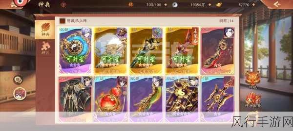 少年三国志2赤金化镜，解锁战力新境界的财经分析