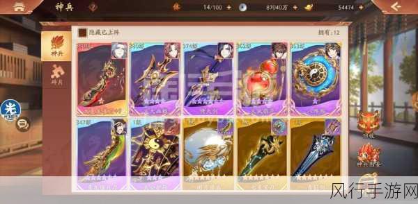 少年三国志2赤金化镜,解锁战力新境界的财经分析